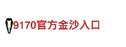 2022欧洲杯买球用什么软件-观光旅游企业